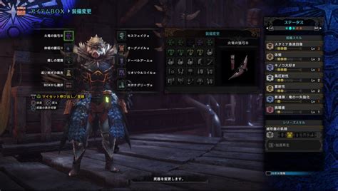 弓水|【MHWアイスボーン】弓の属性別最強武器【モンハ。